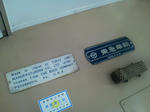 20120709f.JPG