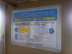 20120709g.JPG