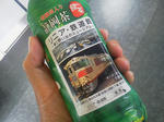 20120711g.JPG