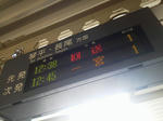 20120716d.JPG
