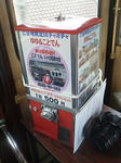 20120716j.JPG