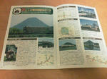 20120720e.JPG