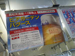 20120721c.jpg