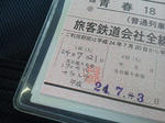 20120722a.jpg