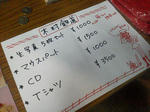 20120723c.JPG