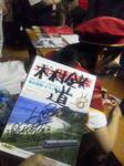 20120723e.JPG