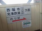 20120724b.JPG