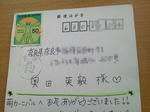 20120727d.JPG