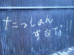 20120728a.JPG