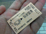 20120730c.JPG