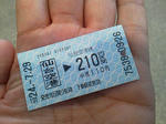 20120731h.JPG