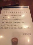 20120801h.JPG