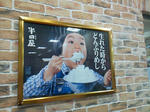 20120804e.JPG