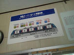 20120808b.JPG