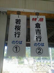 20120808c.JPG