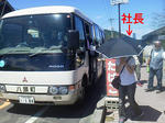 20120809a.JPG