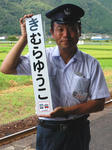 20120812c.JPG