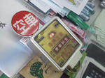 20120814d.JPG