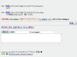 20120815a.JPG