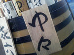 20120815b.JPG