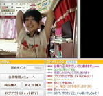 20120817g.JPG