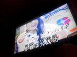 20120822c.JPG