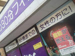 20120824d.JPG