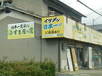 20120825b.JPG