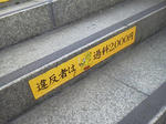 20120828c.JPG