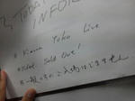 20120828f.JPG