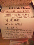 20120829c.JPG