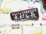 20120830d.JPG