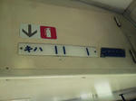 20120901e.JPG