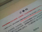 20120902b.JPG