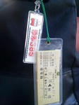 20120902e.JPG