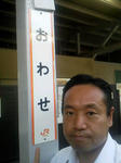 20120903g.JPG