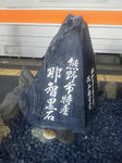 20120904c.JPG