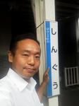 20120904g.JPG