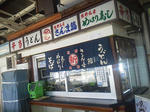 20120905a.JPG