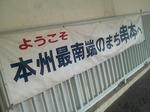 20120906e.JPG