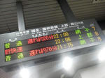 20120907a.JPG