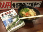 20120907b.JPG