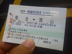 20120907f.JPG