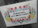 20120907h.JPG