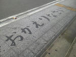 20120909b.JPG