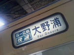 20120909h.JPG
