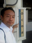 20120913b.JPG