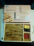 20120913h.JPG