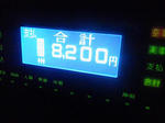 20120914e.JPG