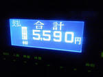 20120914f.JPG